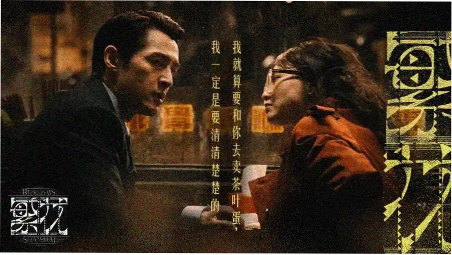 窝窝影视热门推荐