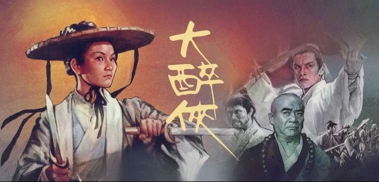 窝窝影视排行榜