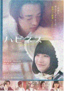 盗梦空间 窝窝影视在线观看
